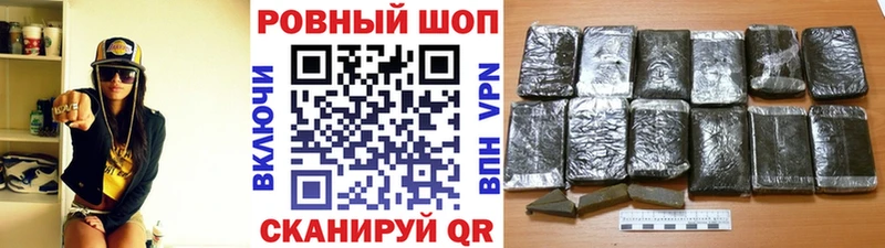 Купить закладку Реутов A PVP  КОКАИН  Меф мяу мяу  Каннабис  АМФ  ГАШ 