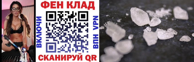 blacksprut как зайти Реутов АМФ Premium купить наркотик