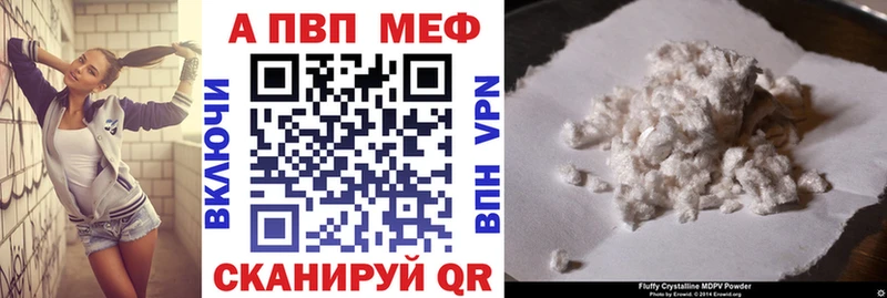 наркошоп  Реутов  Alpha-PVP мука 