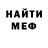 Метамфетамин пудра Tetyana Kravchuk
