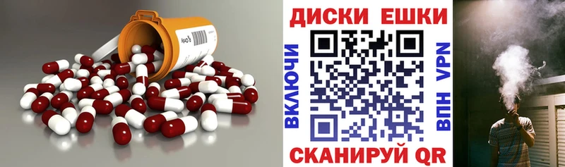 Экстази XTC  OMG рабочий сайт  Реутов 