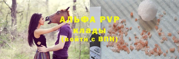 эйфоретик Белокуриха