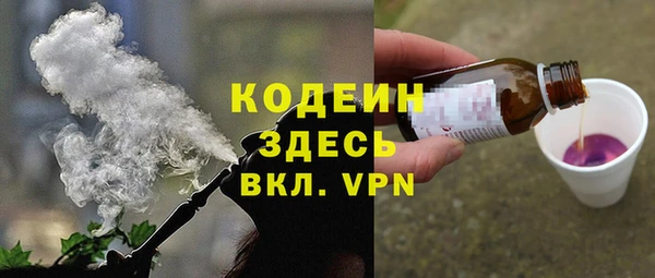 бутират Балабаново