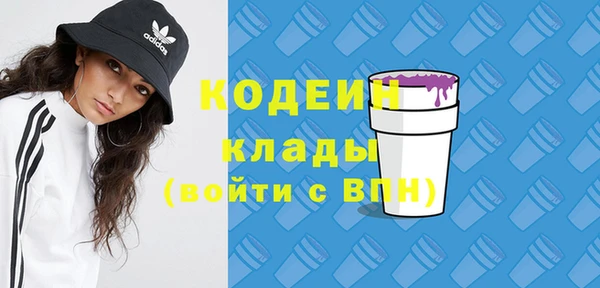 кокаин колумбия Беломорск