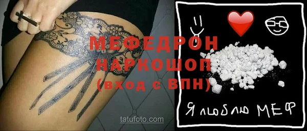 MDMA Балахна
