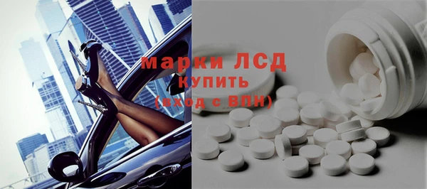 MDMA Балахна