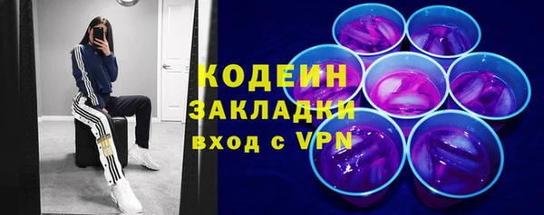 кокаин колумбия Беломорск