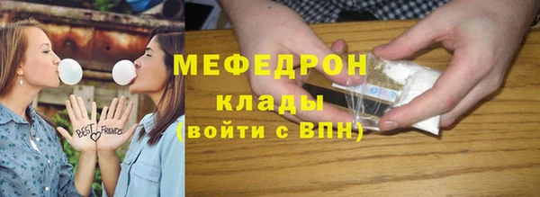 эйфоретик Белокуриха