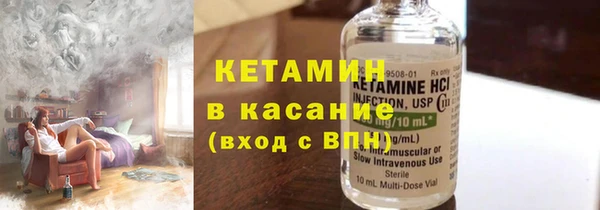эйфоретик Белокуриха