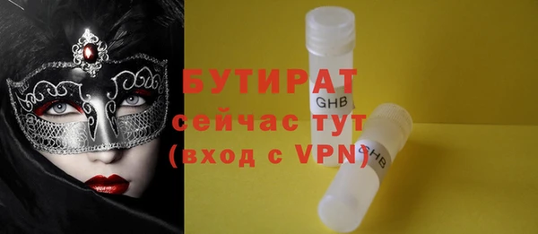 эйфоретик Белокуриха