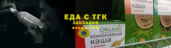бутират Балабаново