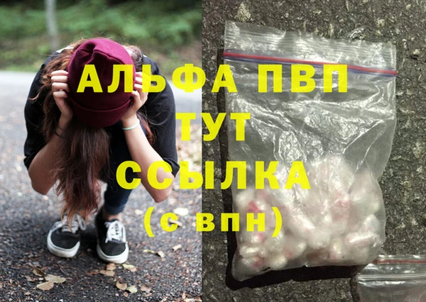 бутират Балабаново