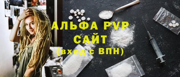 эйфоретик Белокуриха