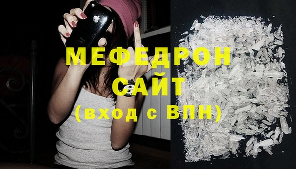эйфоретик Белокуриха