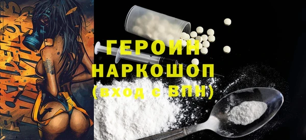 кокаин колумбия Беломорск