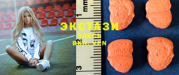 бутират Балабаново