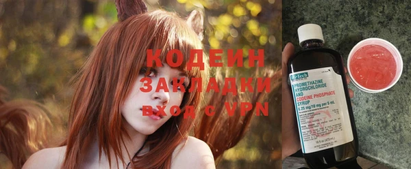 бутират Балабаново