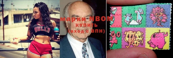 эйфоретик Белокуриха