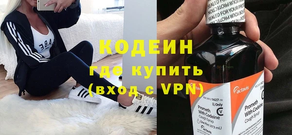 бутират Балабаново