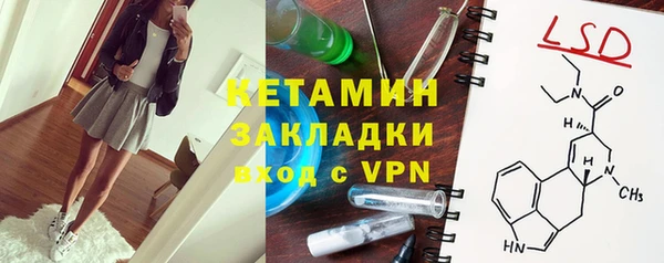 кокаин колумбия Беломорск