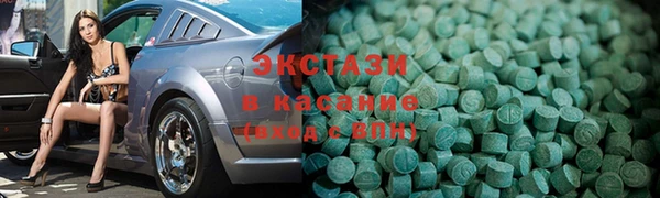 эйфоретик Белокуриха