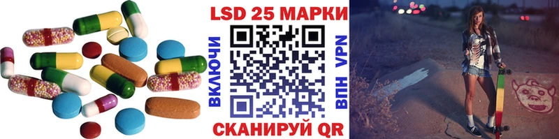 ЛСД экстази кислота  Реутов 
