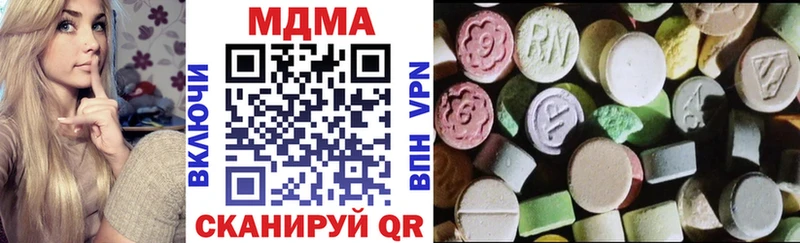 MDMA crystal  Реутов 