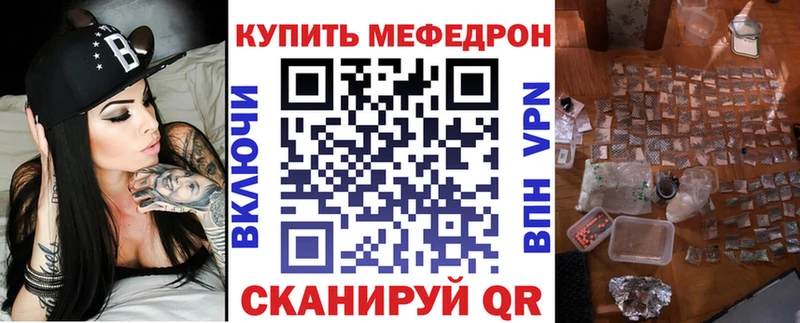 Меф mephedrone  мега как зайти  Реутов  даркнет сайт 
