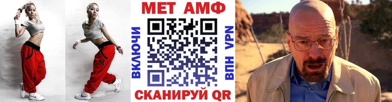МЕТАМФЕТАМИН Methamphetamine  Реутов 