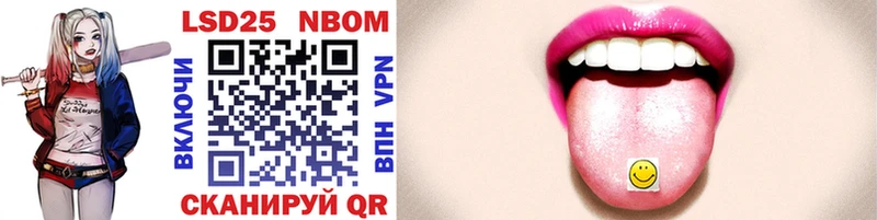 Марки 25I-NBOMe 1,5мг  купить  цена  Реутов 