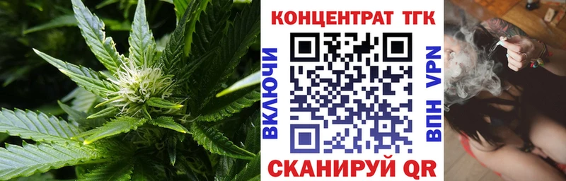 купить наркотики цена  Реутов  Дистиллят ТГК концентрат 