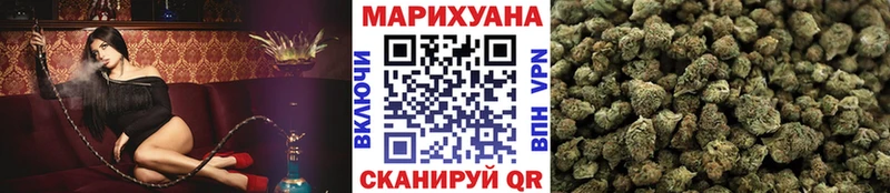 Марихуана Ganja Реутов